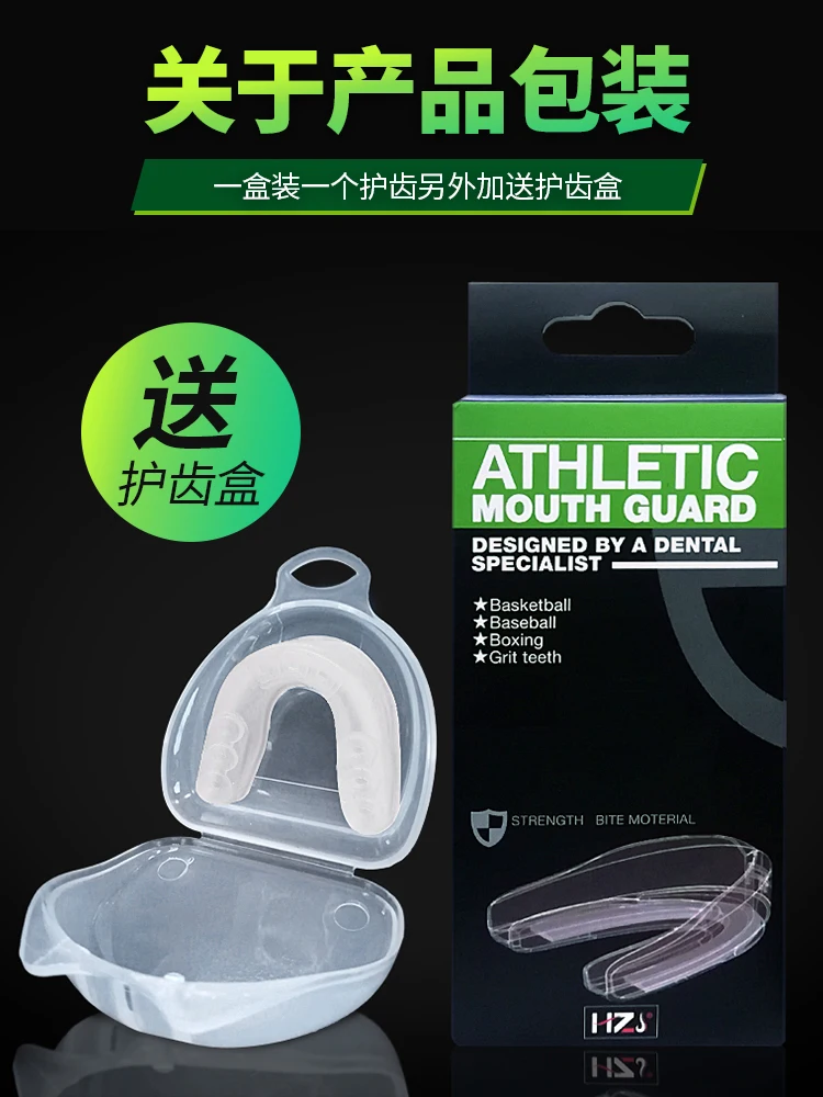 Tooth Socket Men's Basketball Boxing Children's Sanda Tooth Protection Sports Chewable Anti-Grinding
Tooth Socket Men's Basketball Boxing Children's Sanda Tooth Protection Sports Chewable Anti-Grinding