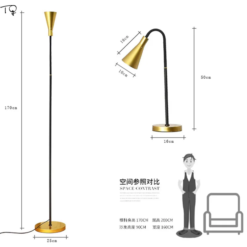 Американский золотой светильник металлическая стоячая лампа минималистичный