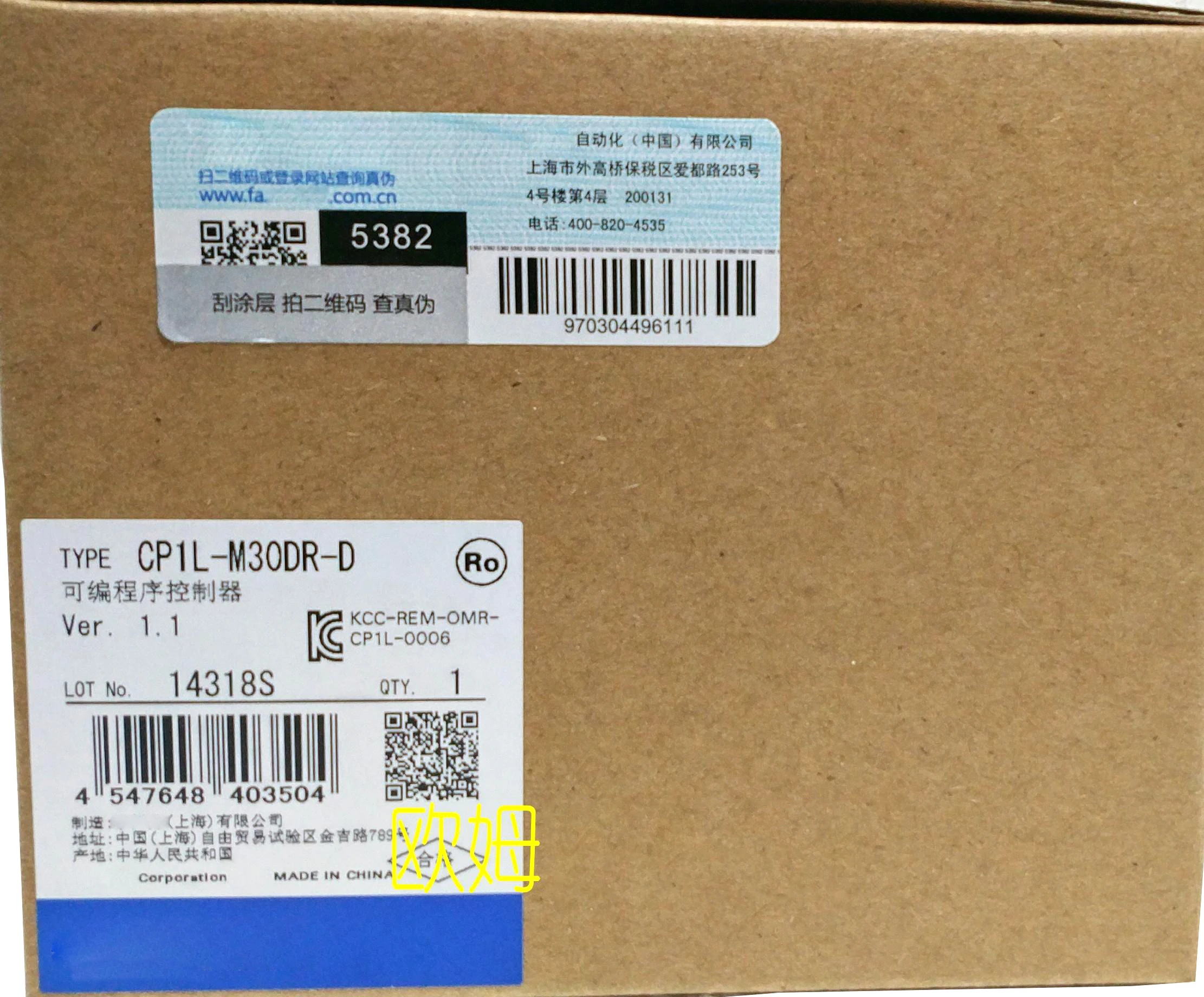 New Original In BOX CP1L-M30DR-D {Warehouse stock} 1 Year Warranty Shipment within 24 hours
New Original In BOX CP1L-M30DR-D {Warehouse stock} 1 Year Warranty Shipment within 24 hours