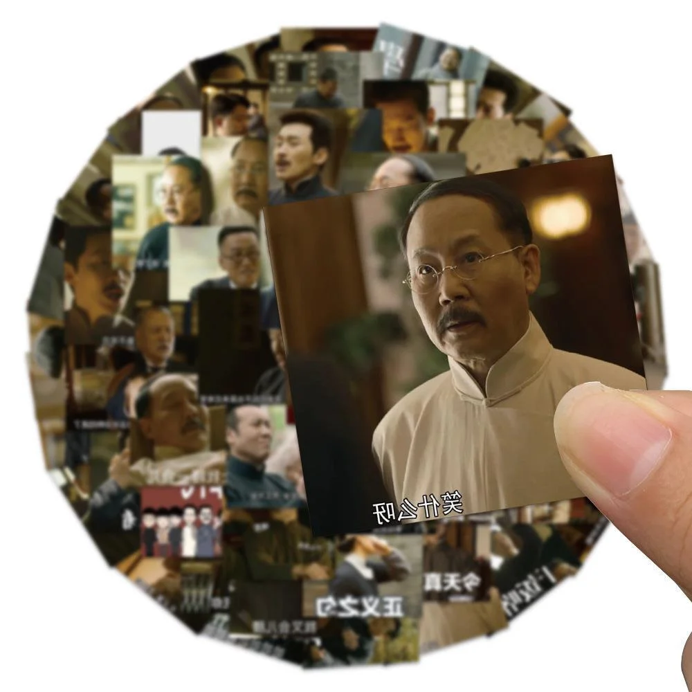 10/30/50PCS Popular TV Series Awakening Era Emoticon Package Hand Account Stickers Decoration Graffiti Stickers Wholesale
10/30/50PCS Popular TV Series Awakening Era Emoticon Package Hand Account Stickers Decoration Graffiti Stickers Wholesale