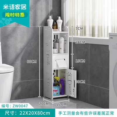 Bathroom shelf free punching toilet floor bathroom shower storage storage rack
Bathroom shelf free punching toilet floor bathroom shower storage storage rack