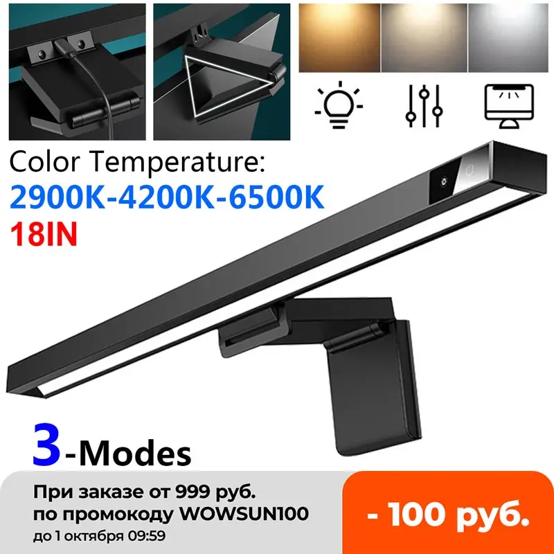 Stepless Dimming Eye-Care LED Desk Lamp For Computer PC Monitor Screen bar Hanging Light LED Reading USB Powered Lamp
Stepless Dimming Eye-Care LED Desk Lamp For Computer PC Monitor Screen bar Hanging Light LED Reading USB Powered Lamp