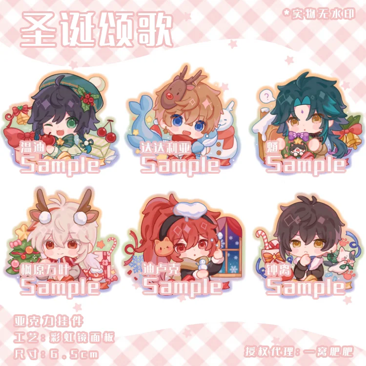 Anime Genshin Impact Barbatos Xiao Kaedehara Kazuha Tartaglia Acrylic Keychain Pendant Bag Charm Badge Brooch Pin Keyring Toys
Anime Genshin Impact Barbatos Xiao Kaedehara Kazuha Tartaglia Acrylic Keychain Pendant Bag Charm Badge Brooch Pin Keyring Toys