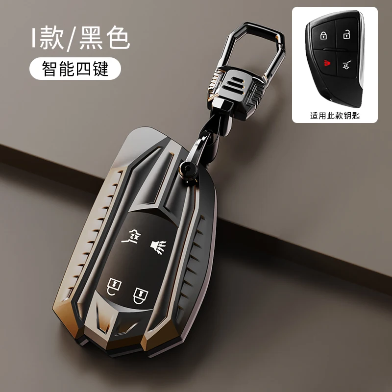 For Buick ENVISION 2020 2021 Avneir Car Key Case Cover Keychain TPU Shell Key Holder Covers Protection car accessories for girls
For Buick ENVISION 2020 2021 Avneir Car Key Case Cover Keychain TPU Shell Key Holder Covers Protection car accessories for girls