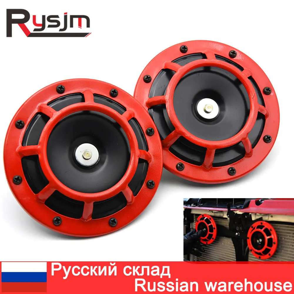HD Red Hella супер громкий компактный электрический звуковой сигнал воздуха 12 в 115 дБ