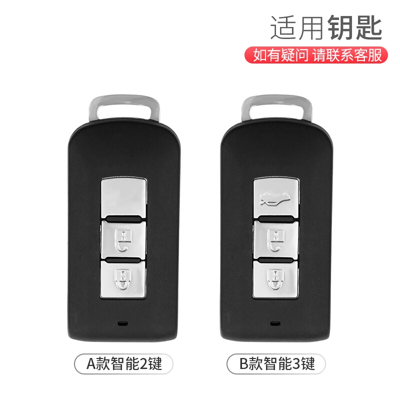 2020 For GAC Mitsubishi Outlander asx Eclipse lancer key case car key cover remote control protective shell buckle
2020 For GAC Mitsubishi Outlander asx Eclipse lancer key case car key cover remote control protective shell buckle
