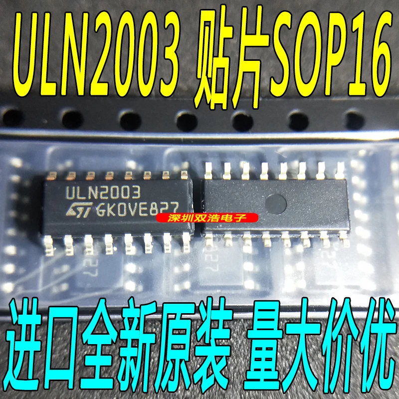 10 шт./лот ULN2003D SOP16 ULN2003D1013TR шт./лот./|Стартеры| |