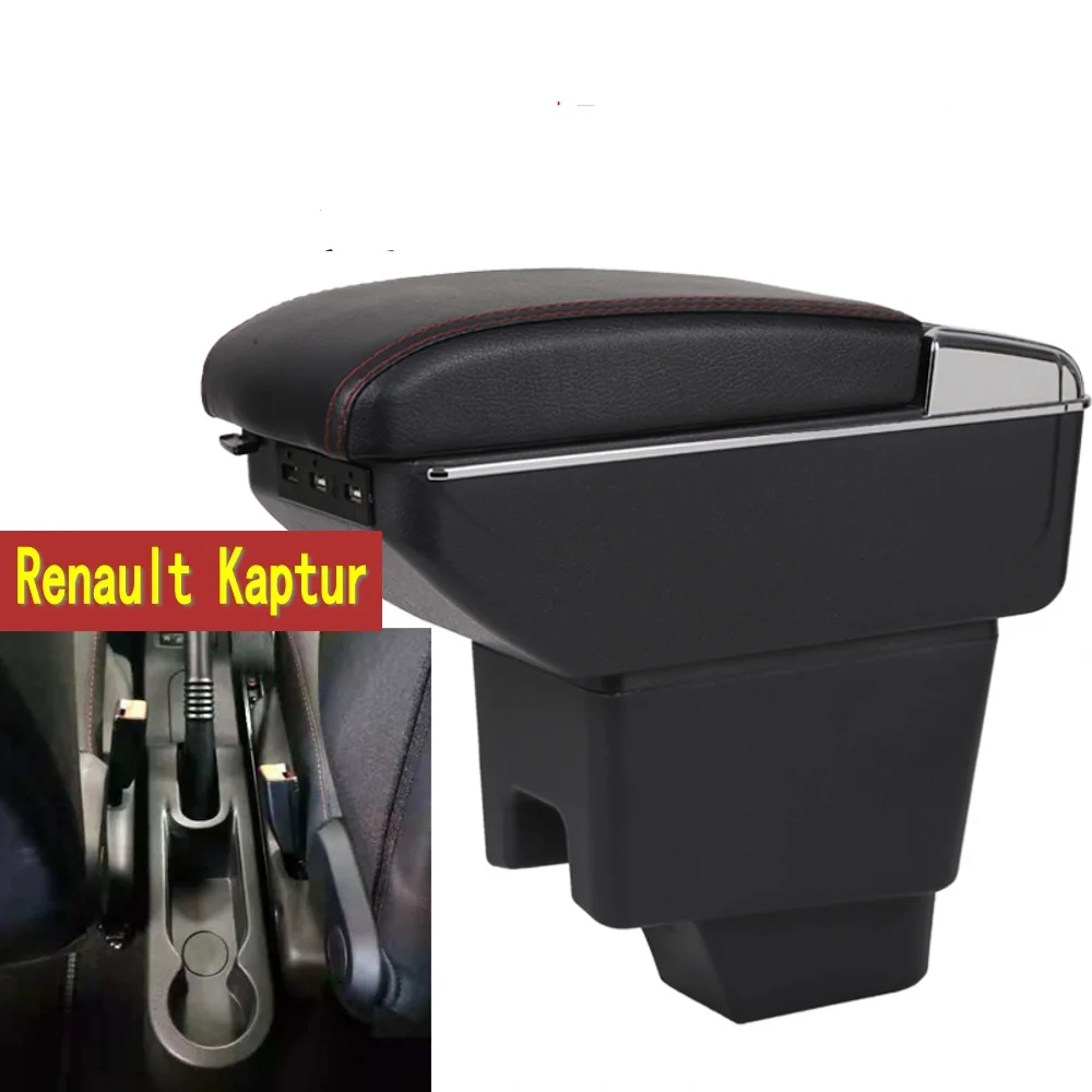 Автомобильный подлокотник для Renault Captur Kaptur 2014 2018 центральная консоль коробка