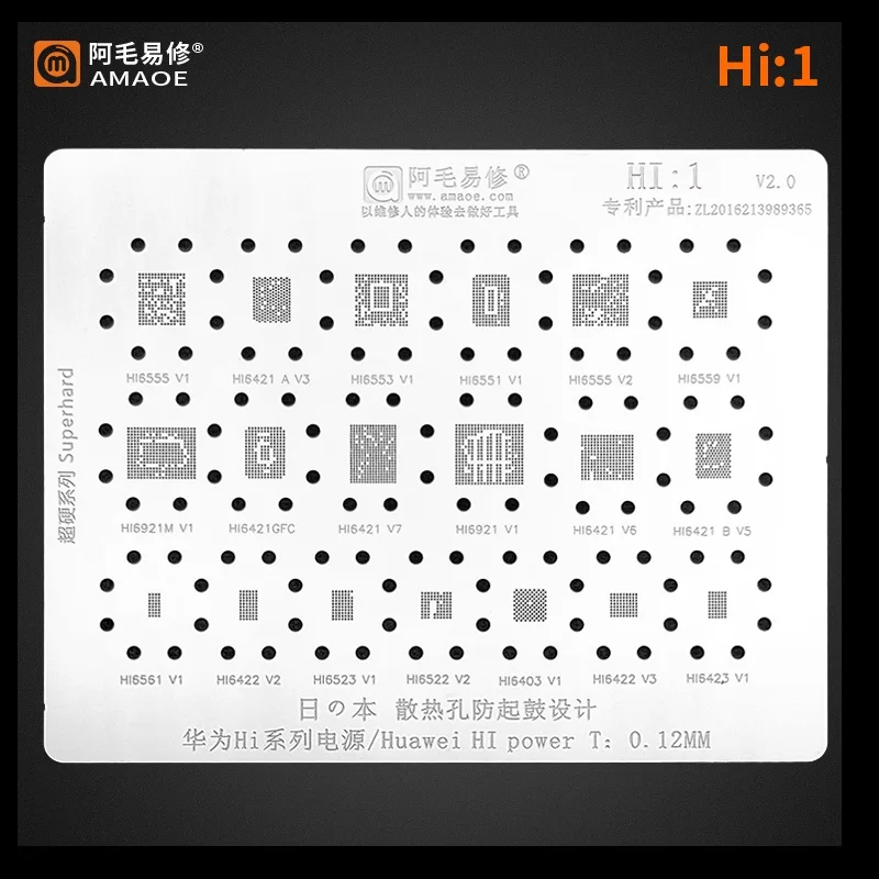 Трафарет Amaoe BGA Reball HI1 Hi6921 Hi6551 Hi6422 Hi6403 Hi6423 Hi6559 Hi6555 Hi6522 для PM Power PMIC чип IC Оловянная пайка
Трафарет Amaoe BGA Reball HI1 Hi6921 Hi6551 Hi6422 Hi6403 Hi6423 Hi6559 Hi6555 Hi6522 для PM Power PMIC чип IC Оловянная пайка