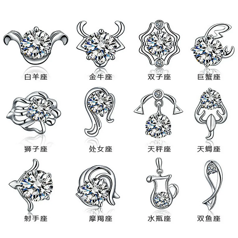 Crystal Silver Color Zodiac Sign Stud Earrings For Women 12 Constellation Symbols Fashion Women Birthday Gift Piercing Jewelry
Crystal Silver Color Zodiac Sign Stud Earrings For Women 12 Constellation Symbols Fashion Women Birthday Gift Piercing Jewelry