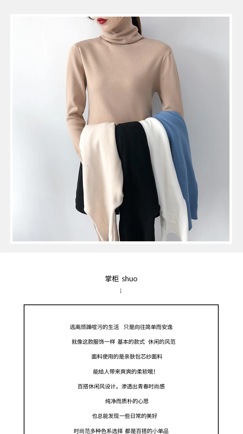 High Neck Sweater Women Slim Knitted Fashion Autumn Winter Turtleneck Sweater Women Solid Color Pull Femme Womens Clothes XX60SW 
High Neck Sweater Women Slim Knitted Fashion Autumn Winter Turtleneck Sweater Women Solid Color Pull Femme Womens Clothes XX60SW