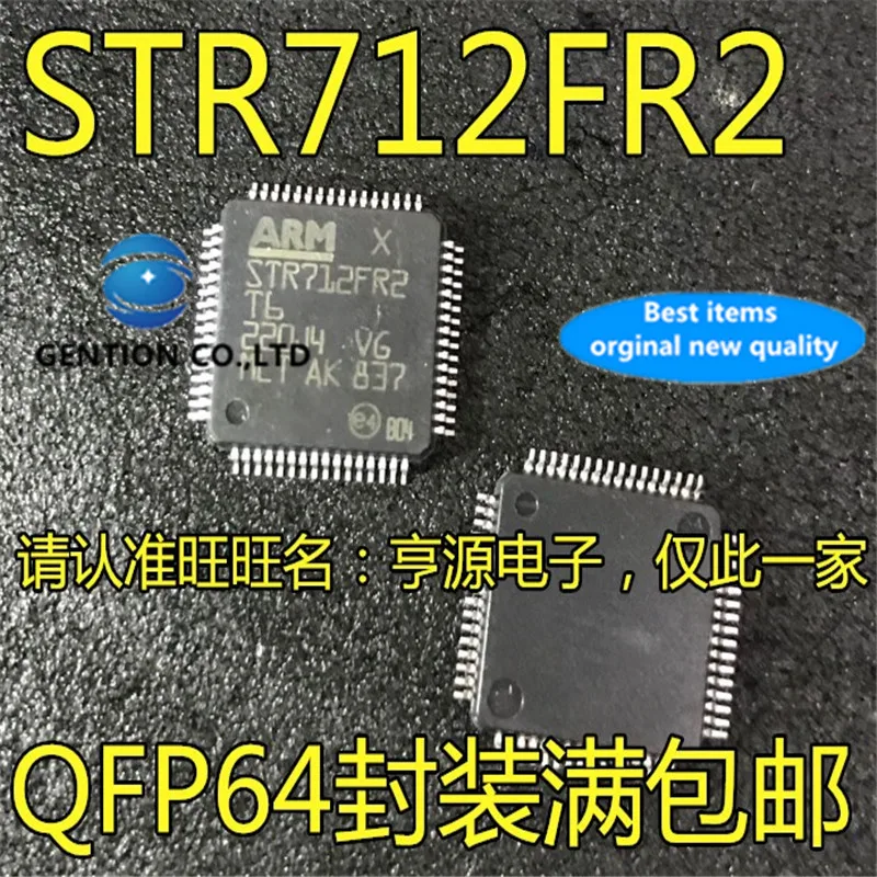 5 шт. STR712FR2T6 STR712FR2 QFP64 микроконтроллер в наличии 100% новый и оригинальный
5 шт. STR712FR2T6 STR712FR2 QFP64 микроконтроллер в наличии 100% новый и оригинальный