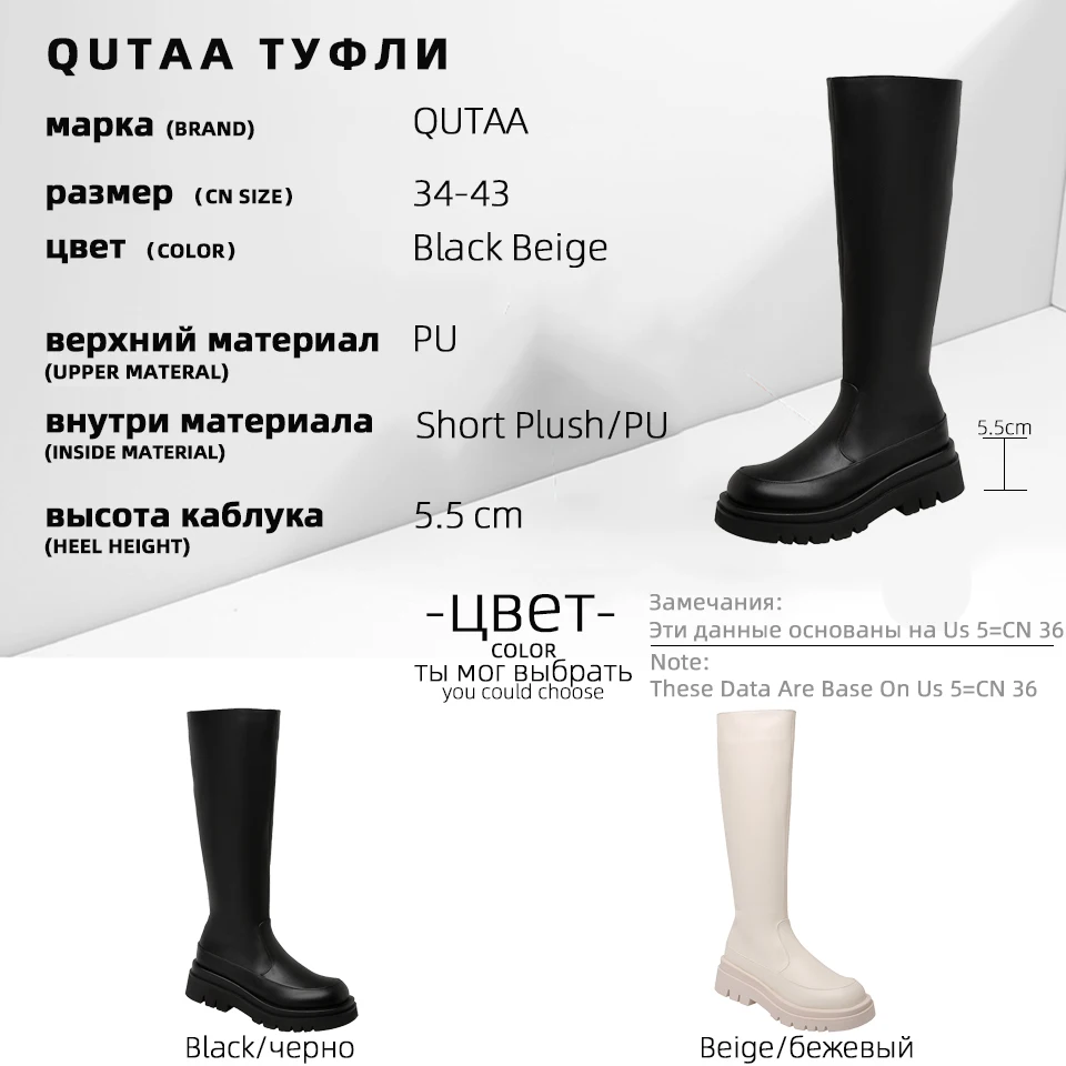 QUTAA 2021 Platform Knee High Boots Round Toe Zipper Fashion Women Shoes PU Leather Square Heel Ladies Long Boots Big Size 34-43
QUTAA 2021 Platform Knee High Boots Round Toe Zipper Fashion Women Shoes PU Leather Square Heel Ladies Long Boots Big Size 34-43