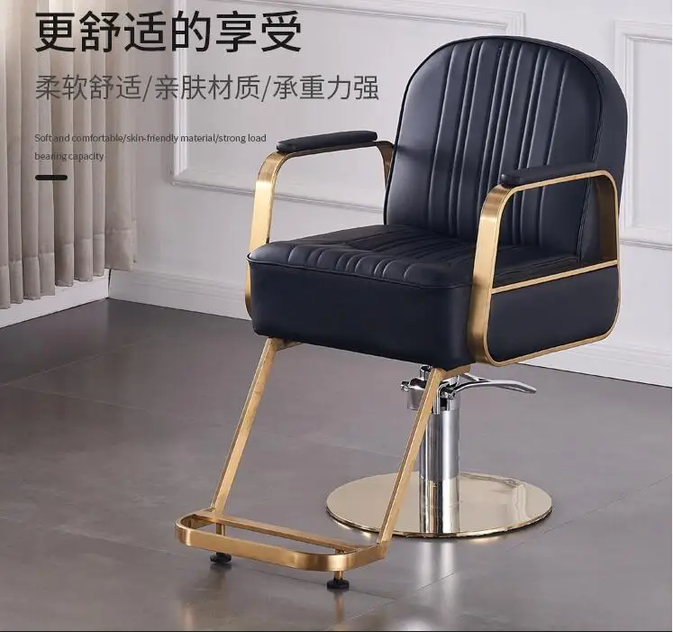 Hairdresser's chair barber's chair hairdresser's chair special hairdresser's chair
Hairdresser's chair barber's chair hairdresser's chair special hairdresser's chair
