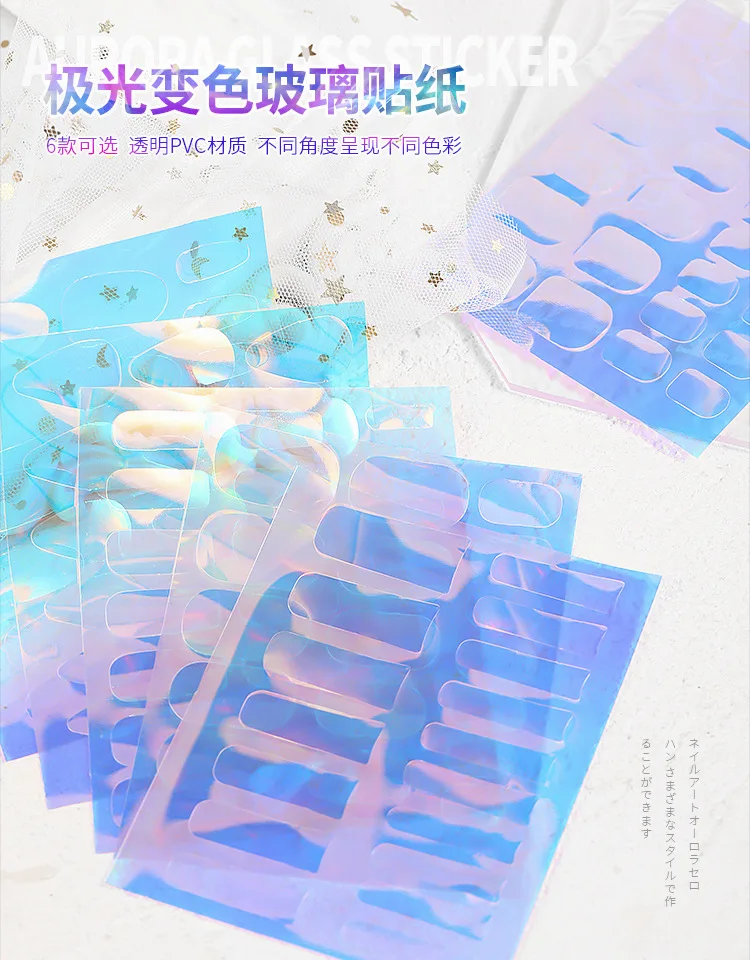 1pc Ice Block Aurora Nail Sticker Laser Decals 3D Adhesive Cool& Refreshing Nail Tips Art Sticker, Holo Glass Foils Sticker #NK
1pc Ice Block Aurora Nail Sticker Laser Decals 3D Adhesive Cool& Refreshing Nail Tips Art Sticker, Holo Glass Foils Sticker #NK