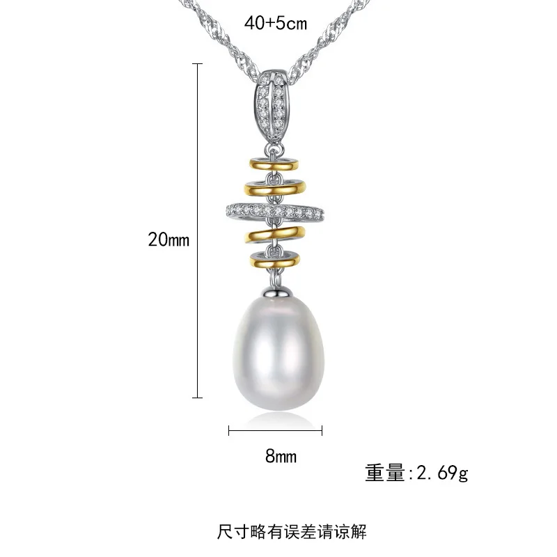 MetJakt S925 Water Wave Chain 9-10mm Freshwater Pearl Ladies Pendant Necklace 
MetJakt S925 Water Wave Chain 9-10mm Freshwater Pearl Ladies Pendant Necklace