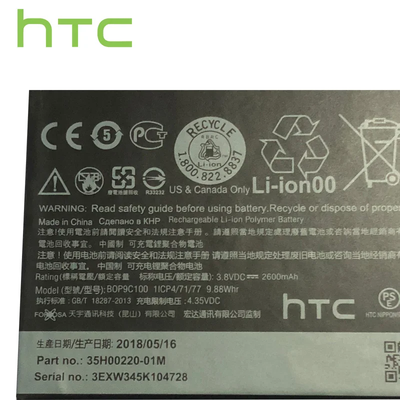 HTC Оригинал 2600mAh литий ионный полимерный аккумулятор B0P9C100 для Desire 816 D816d D816n D816w 816G