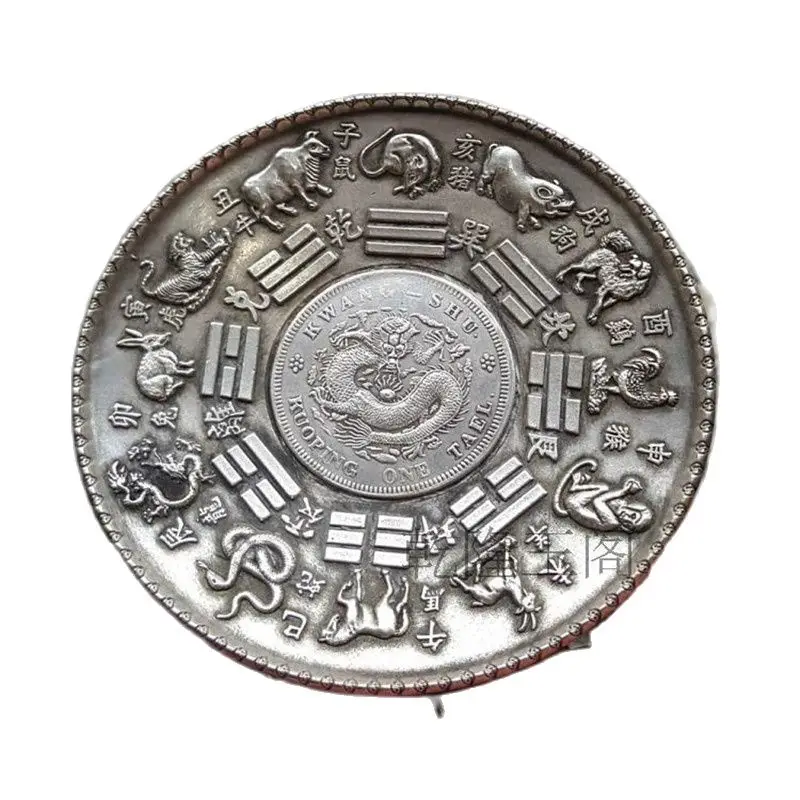 

Antique The Ancient Chinese Qing Twelve Zodiac Pattern Plate