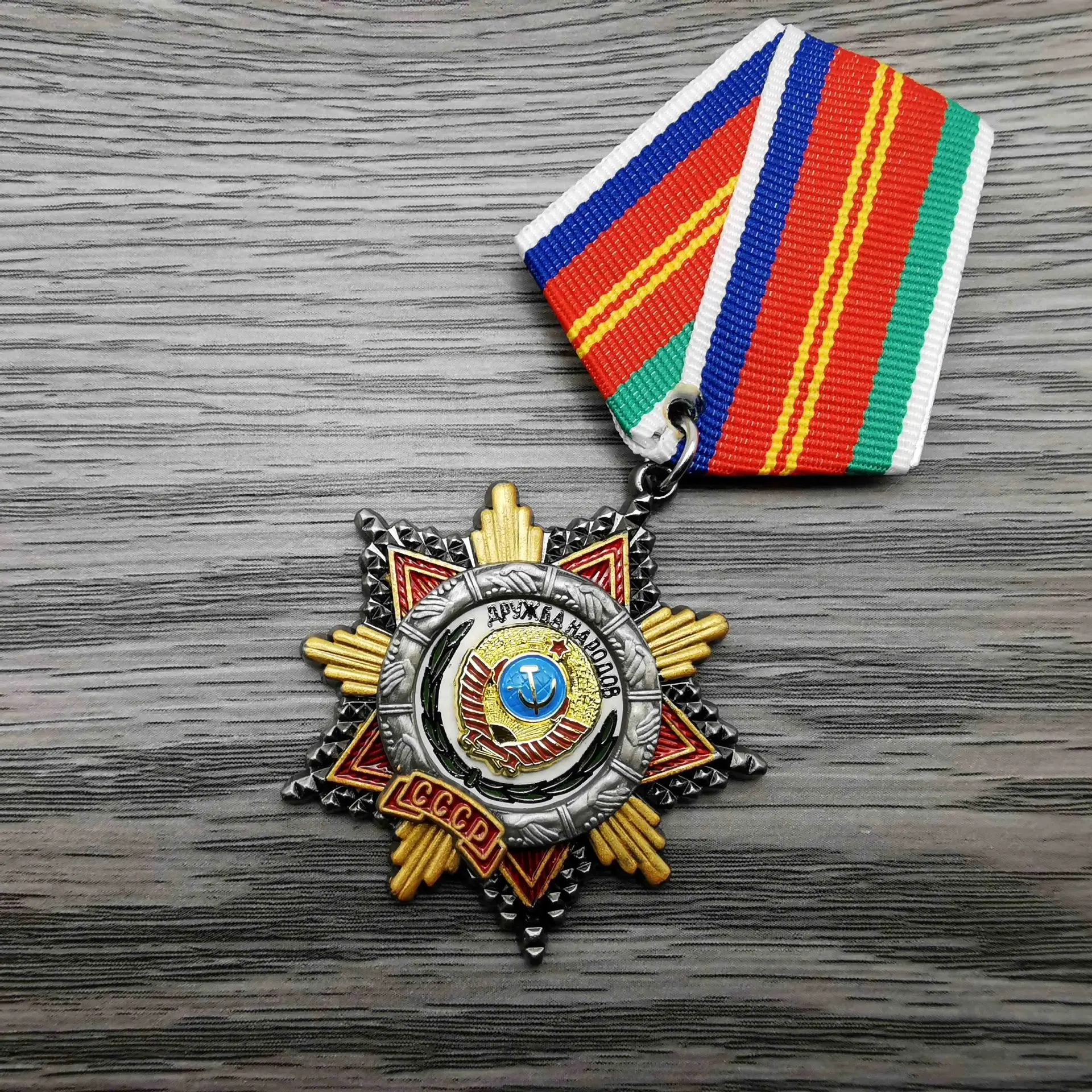 2021 New Soviet Union People's Friendship Medal Red Star and Venus Labor Hero Medal Badge Souvenir Collection
2021 New Soviet Union People's Friendship Medal Red Star and Venus Labor Hero Medal Badge Souvenir Collection