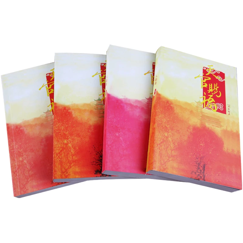 Hot Sale 4 Pcs/Set Heaven Official's Blessing Chinese Fantasy Novel Fiction Book Tian Guan Ci Fu Books By MXTX Short Story Books
Hot Sale 4 Pcs/Set Heaven Official's Blessing Chinese Fantasy Novel Fiction Book Tian Guan Ci Fu Books By MXTX Short Story Books