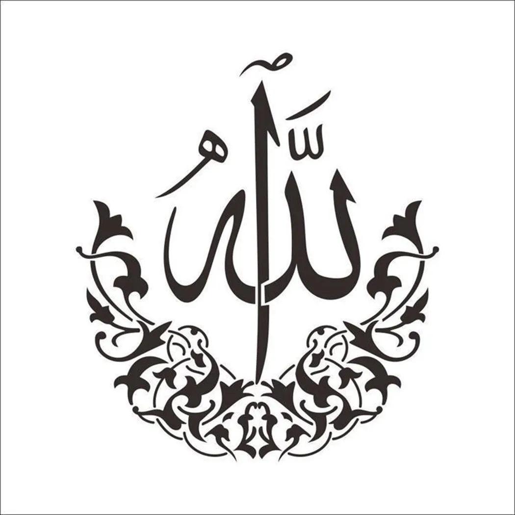 1 X Wall Sticker PVC Muslim Calligraphy DIY Islamic Vinyl Wall Sticker Wall Decal Arab Islam Calligraphy Wall Sticker
1 X Wall Sticker PVC Muslim Calligraphy DIY Islamic Vinyl Wall Sticker Wall Decal Arab Islam Calligraphy Wall Sticker