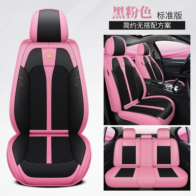 Car Seat Cover Front/Rear Vehicle Cushion Not Moves Universal Pu Leather Pink/Green Non-Slide For BMW 320 D4 X45
Car Seat Cover Front/Rear Vehicle Cushion Not Moves Universal Pu Leather Pink/Green Non-Slide For BMW 320 D4 X45