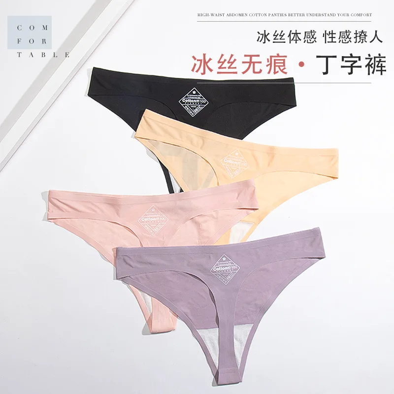 Women Panties Underwear Ultra-thin Viscose Seamless Briefs Comfort Low-Rise Ruffles Sexy Lingerie Summer New Hot 1pc
Women Panties Underwear Ultra-thin Viscose Seamless Briefs Comfort Low-Rise Ruffles Sexy Lingerie Summer New Hot 1pc