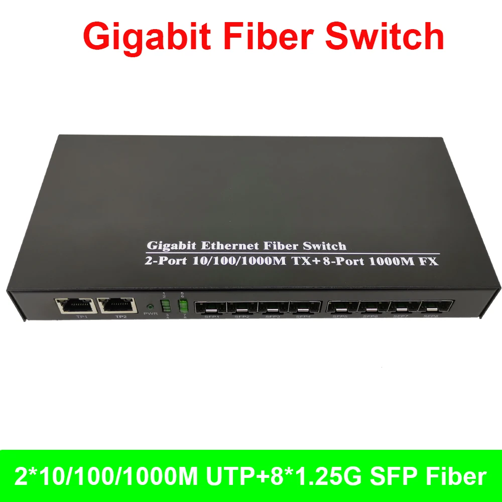 8*1 25G SFP гигабитный Ethernet коммутатор волоконно оптический медиаконвертер и 2 * RJ45
