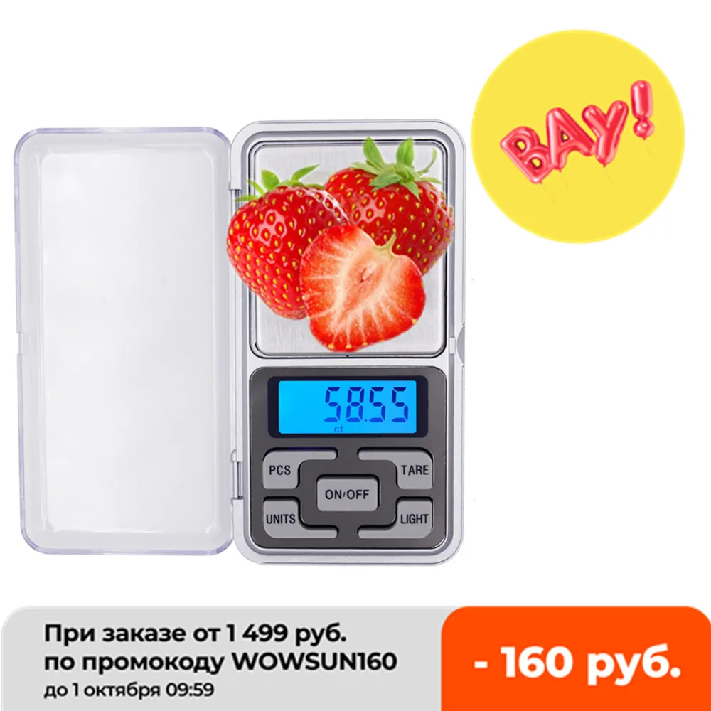 10 шт./лот 200 г 0 01 ЖК-дисплей весы ювелирные карманные заводская цена с розничной