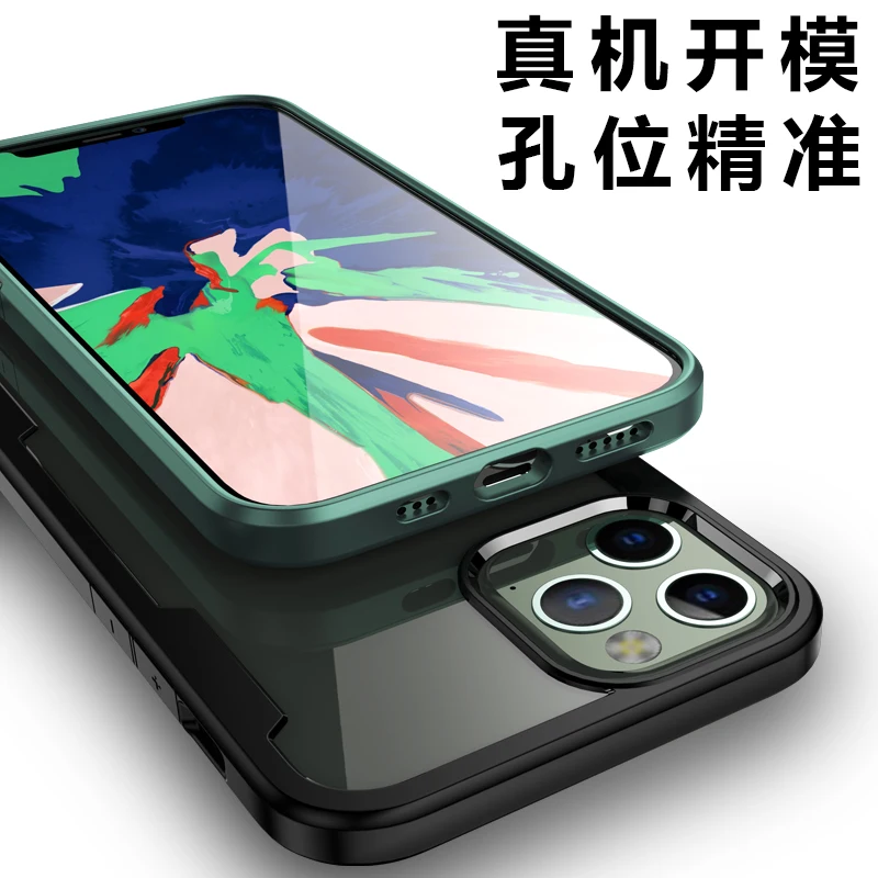 Anti Fall Case for Apple iPhone 12 Mini Pro Max Full Camera Lens Protection Shockproof Armor Phone Acrylic Back Cover Shell
Anti Fall Case for Apple iPhone 12 Mini Pro Max Full Camera Lens Protection Shockproof Armor Phone Acrylic Back Cover Shell