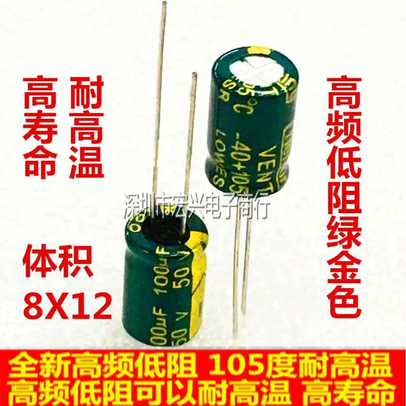 50V100UF long-life high-temperature high-frequency low-imped electrolytic capacitors 100UF 50V 8X12MM
50V100UF long-life high-temperature high-frequency low-imped electrolytic capacitors 100UF 50V 8X12MM