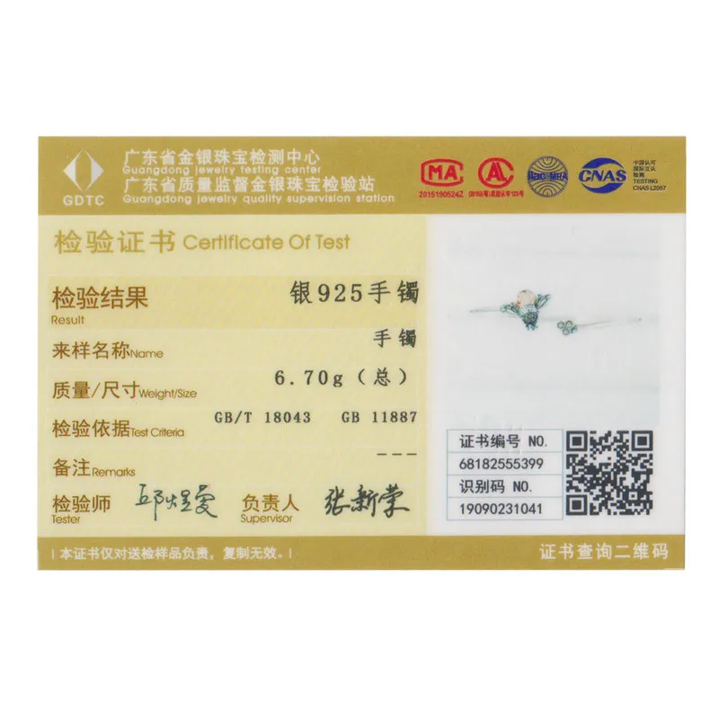 Genuine 925 Sterling Silver Hot Sell Bee Glitter Chain Bracelet For Women Original Link Bangle Fashion Jewelry Gift SSCB68104
Genuine 925 Sterling Silver Hot Sell Bee Glitter Chain Bracelet For Women Original Link Bangle Fashion Jewelry Gift SSCB68104