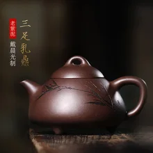 ★yixing recommended pure manual small single pot of purple sand teapot kung fu tea set manually all three foot milk pot
