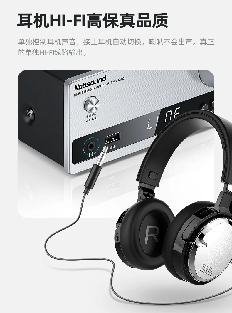 Аудиодекодер Nobsound PM3 dac Hi-Fi усилитель звука с Bluetooth мощности универсальный аппарат
