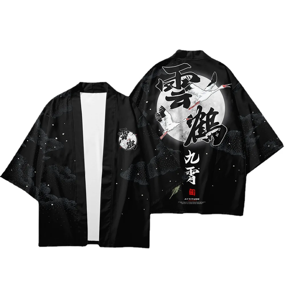 National Tide Gown Sunscreen Clothing Kimono National Style Three-quarter Sleeve Cardigan Shirt Summer
National Tide Gown Sunscreen Clothing Kimono National Style Three-quarter Sleeve Cardigan Shirt Summer