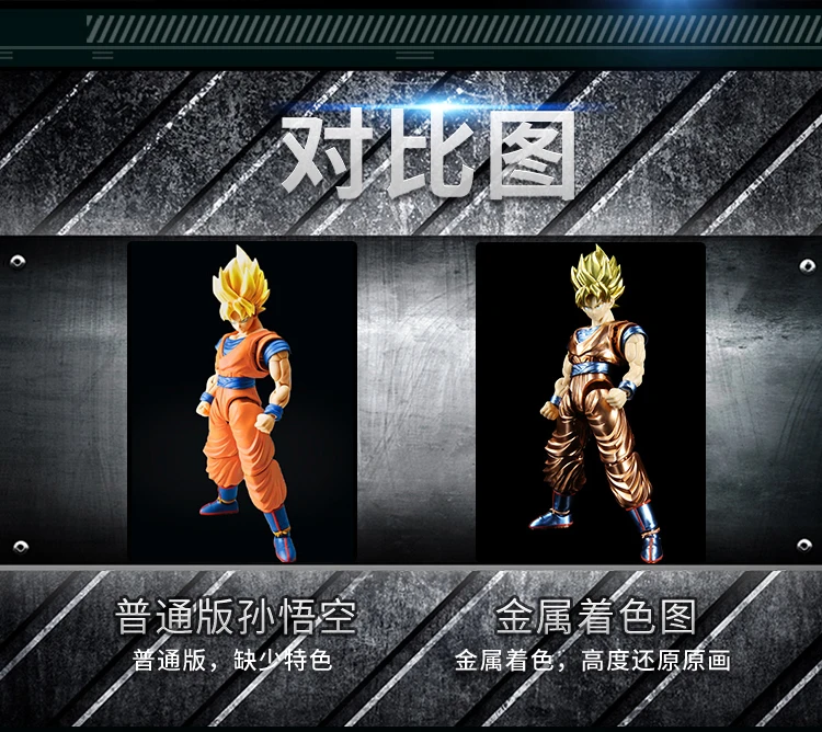 Bandai Metal Coloring Dragon Ball Super Saiyan Monkey King 18.5cmPVCAction Figures Toy Collection Decoration Anime Model Toy
Bandai Metal Coloring Dragon Ball Super Saiyan Monkey King 18.5cmPVCAction Figures Toy Collection Decoration Anime Model Toy