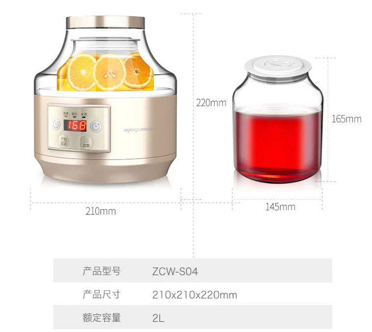 Chinaбытовая ферментационная машина sunshinelife 2 л йогуртная сделай сам автоматическая