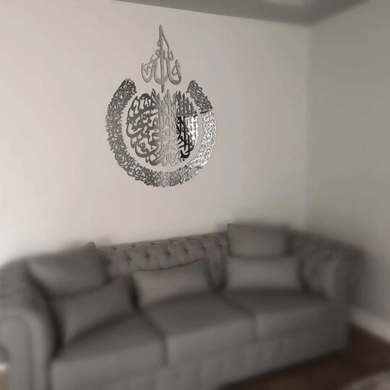 Islamic Wall Art Ayatul Kursi Acrylic Wall Decoration Home Decoration Pendant Religious Decoration Living Room Kitchen#p30