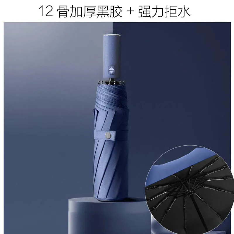Fashion Folding Umbrella Rain Simple Quality Mens Portable Large Umbrella Automatic Waterproof Guarda Chuva Rain Gear EC50YS
Fashion Folding Umbrella Rain Simple Quality Mens Portable Large Umbrella Automatic Waterproof Guarda Chuva Rain Gear EC50YS