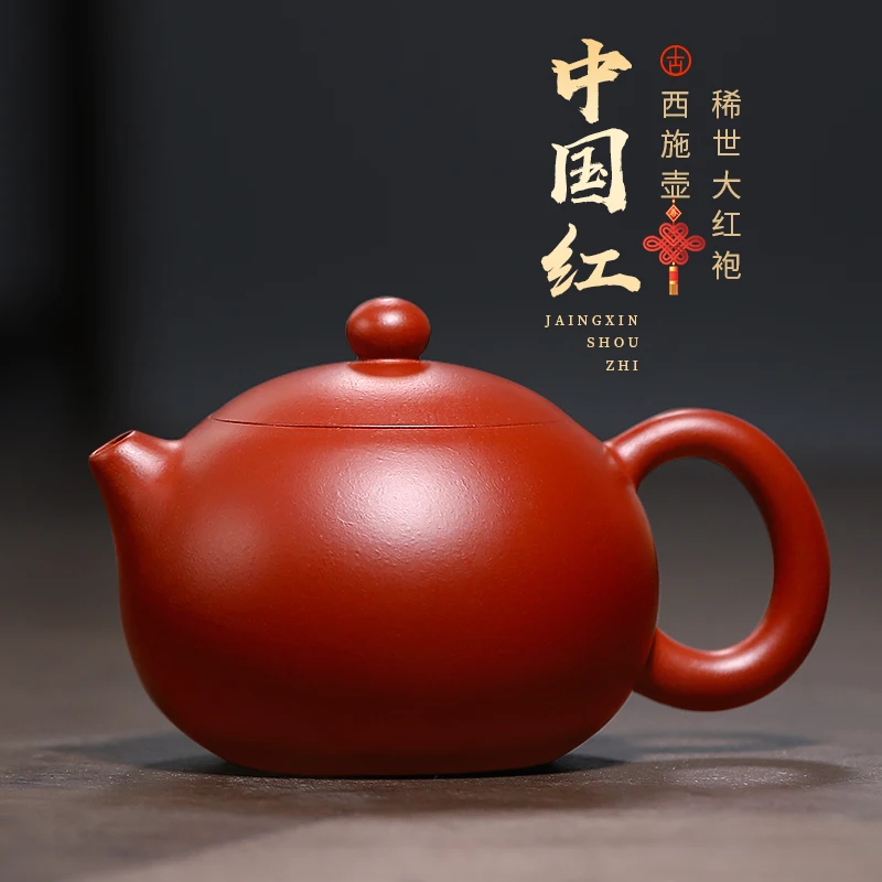 

Исин GuYue зал известный рекомендуется ручной работы НЕОБРАБОТАННАЯ руда чайный набор кунг-фу Да Хун Пао xi shi горшок для заварочного чайника