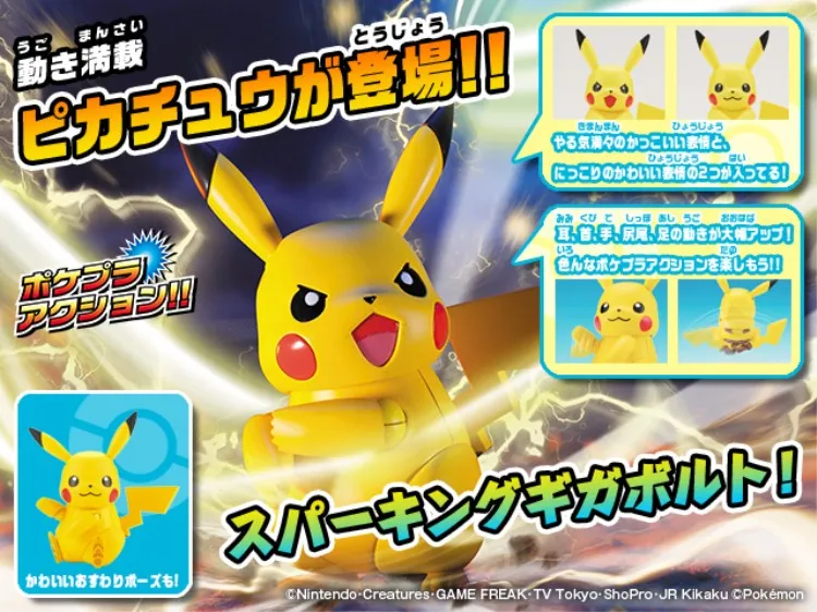 Bandai Genuine Pokemon Pikachu Mewtwo Charizard Mew Kyurem Eevee Gengar Lunamon Joints Movable Action Figure Toys
Bandai Genuine Pokemon Pikachu Mewtwo Charizard Mew Kyurem Eevee Gengar Lunamon Joints Movable Action Figure Toys