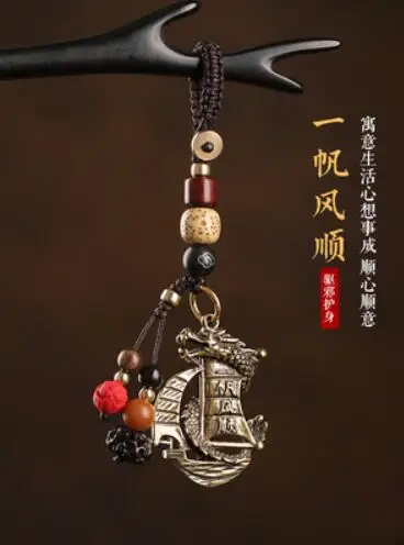 Гладкий мужской брелок для автомобиля в виде парусника из высококачественной чистой латуни в стиле ретро, подвеска в виде ключа в националь...
Гладкий мужской брелок для автомобиля в виде парусника из высококачественной чистой латуни в стиле ретро, подвеска в виде ключа в националь...