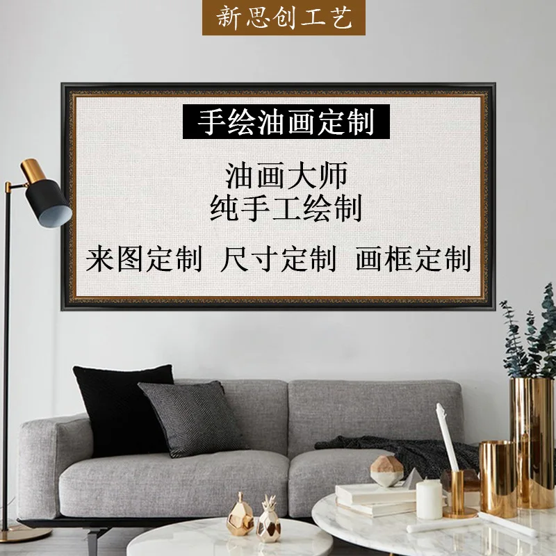 painting custom character landscape animal decoration painting living room Xuanguan aisle hanging painting factory wholesale 
painting custom character landscape animal decoration painting living room Xuanguan aisle hanging painting factory wholesale