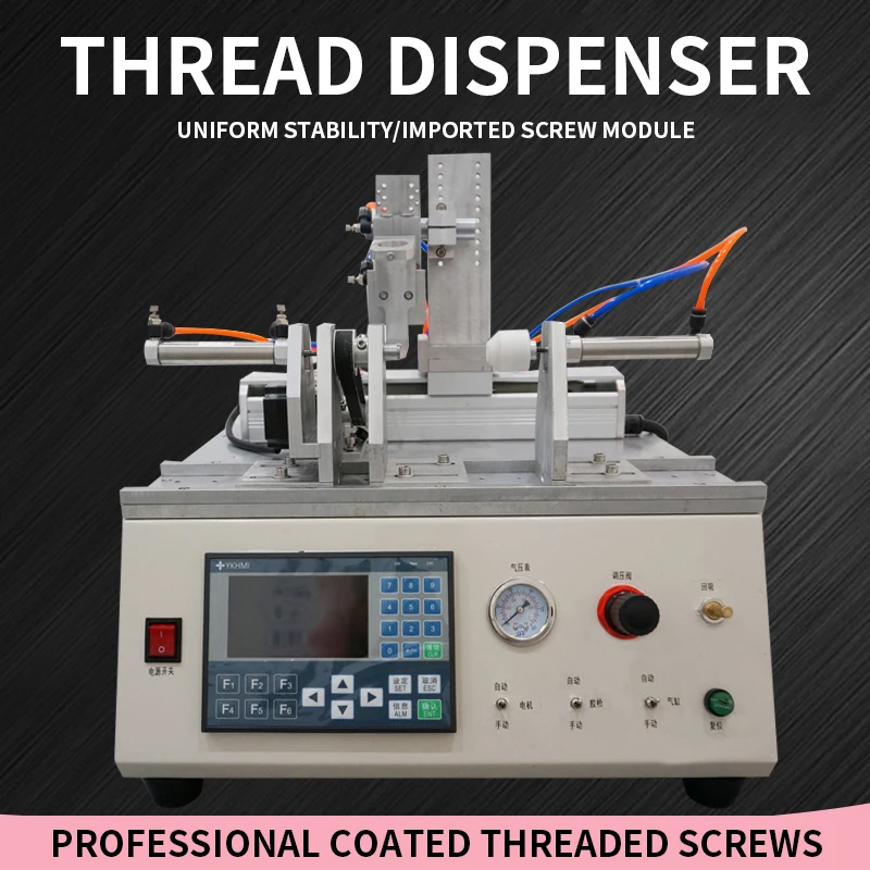Automatic Thread Dispensing Machine Desktop Screw Sealant Dispensing Machine Screw Gluing Machine Equipment
Automatic Thread Dispensing Machine Desktop Screw Sealant Dispensing Machine Screw Gluing Machine Equipment