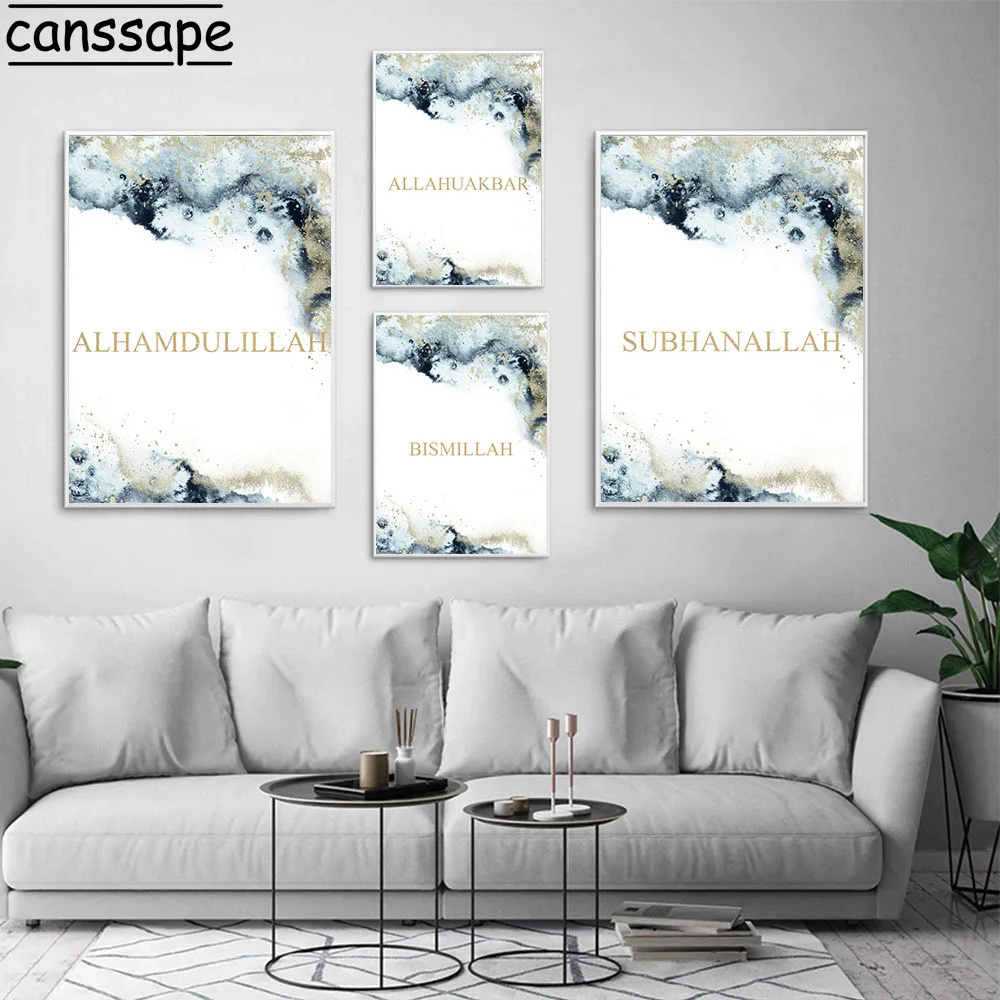 Arabic Bismillah Islamic Wall Art Canvas Posters Marble Stone Print Painting Muslim Art Prints Quotes Wall Pictures Home Decor
Arabic Bismillah Islamic Wall Art Canvas Posters Marble Stone Print Painting Muslim Art Prints Quotes Wall Pictures Home Decor
