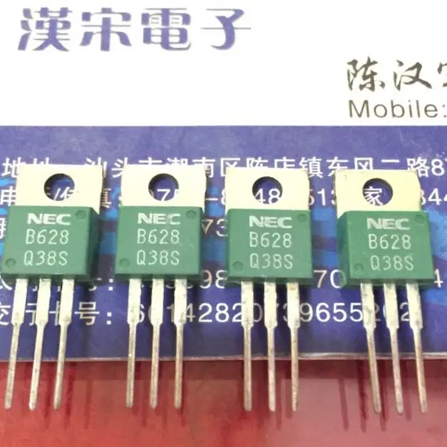 Free shipping 2SB628 B628 TO-220 10PCS/lot
Free shipping 2SB628 B628 TO-220 10PCS/lot