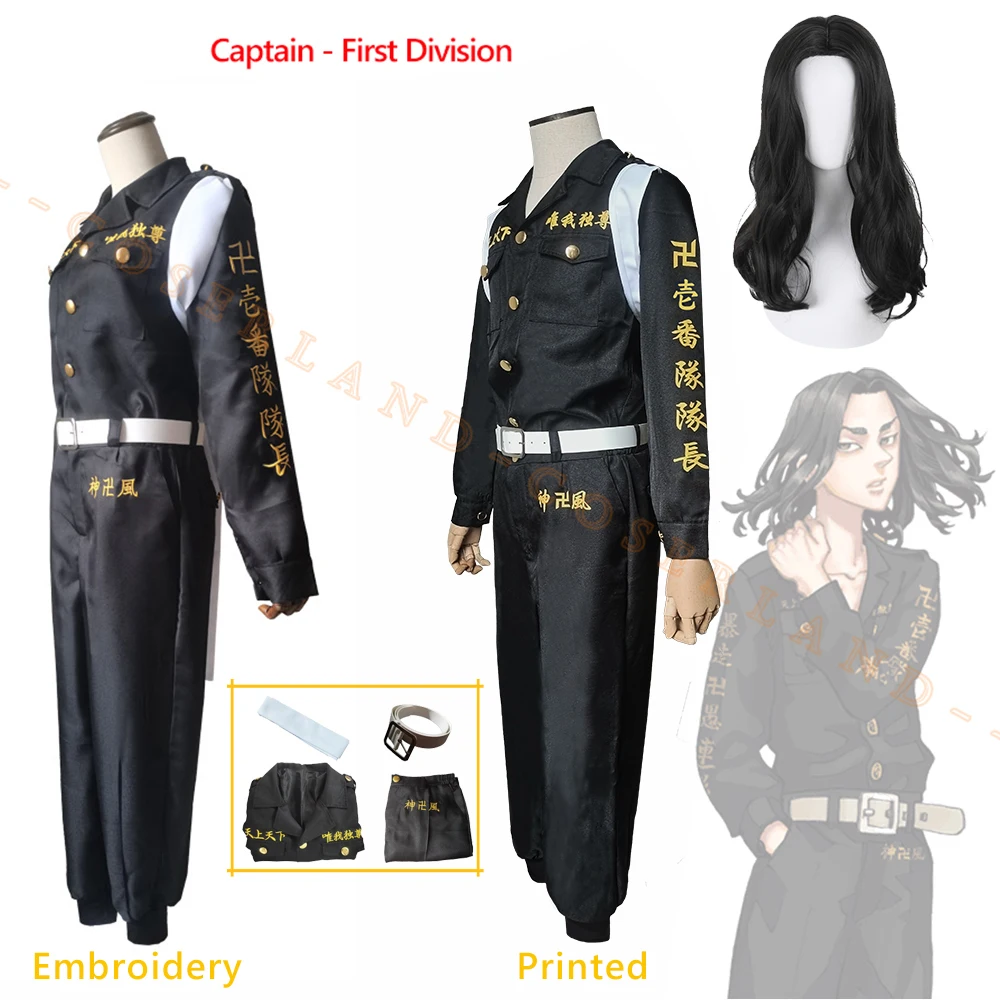 Anime Tokyo Revengers 1st Division Captain Uniform Keisuke Baji Wig Takemichi Hanagaki Cosplay Costume Manji Gang Toman Outfit
Anime Tokyo Revengers 1st Division Captain Uniform Keisuke Baji Wig Takemichi Hanagaki Cosplay Costume Manji Gang Toman Outfit