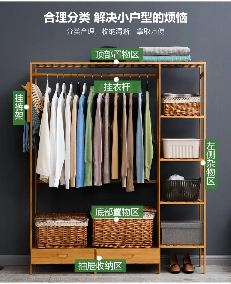modern Wardrobe Multifunction Storage Rack Orgnizer Floor shoe rack Large Capacity Clothing Hanger Coat Home Furniture
modern Wardrobe Multifunction Storage Rack Orgnizer Floor shoe rack Large Capacity Clothing Hanger Coat Home Furniture
