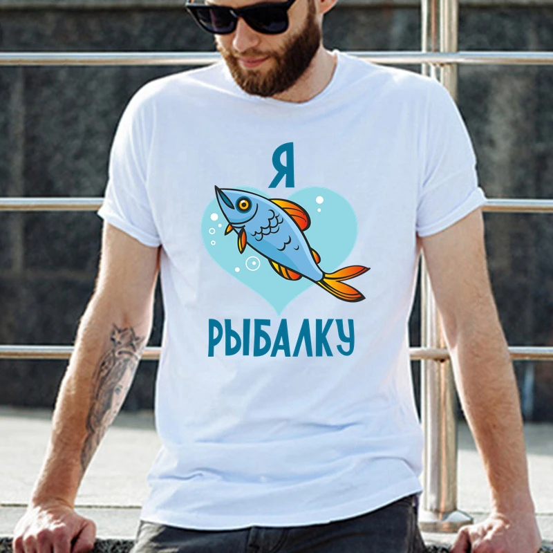 TriDitya 50643# cool white t shirt I love fishing men's tshirt unisex top tee summer Tshirt fashion O neck short sleeve shirt
TriDitya 50643# cool white t shirt I love fishing men's tshirt unisex top tee summer Tshirt fashion O neck short sleeve shirt