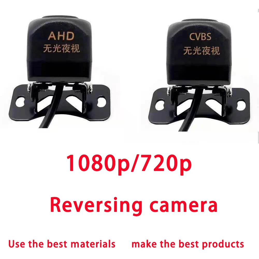 Автомобильная камера заднего вида AHD1080p с ночным видением и сверхвысоким разрешением
Автомобильная камера заднего вида AHD1080p с ночным видением и сверхвысоким разрешением